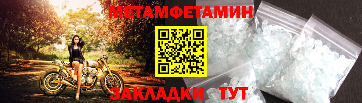 Amphetamine 97% Щёлково