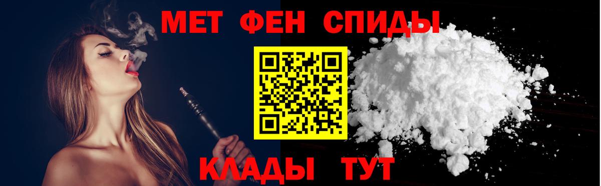 Щёлково  АМФЕТАМИН  Амфетамин  Вход с VPN  Амфетамин 97% 