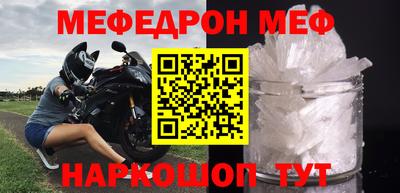 гидра Камышлов