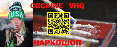 прущая мука Канаш