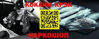 стафф Кандалакша