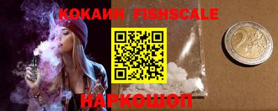 стафф Кандалакша