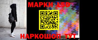 стафф Кандалакша