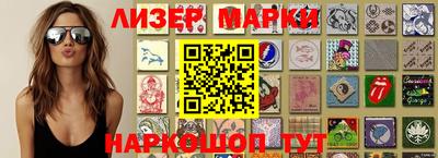 стафф Кандалакша