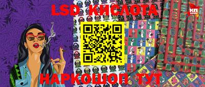 гидра Камышлов