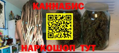 гидра Камышлов