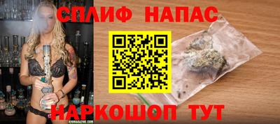 стафф Кандалакша