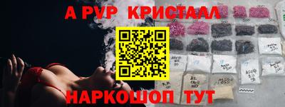гидра Камышлов