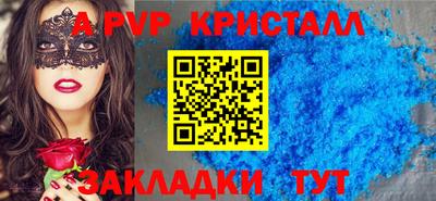 стафф Кандалакша