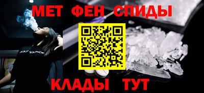стафф Кандалакша