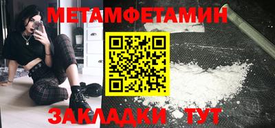стафф Кандалакша