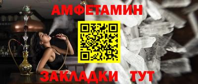 прущая мука Канаш