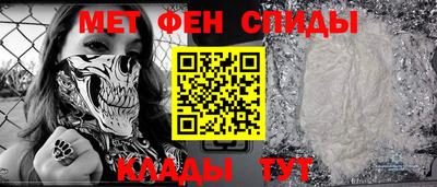 гидра Камышлов