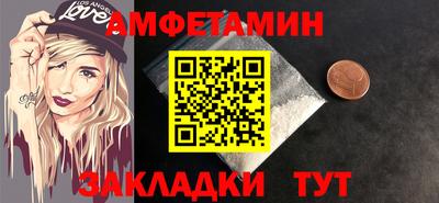 гидра Камышлов