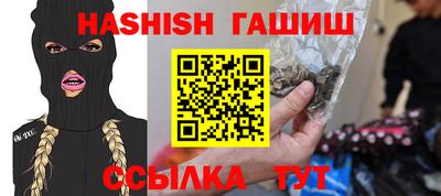 стафф Кандалакша