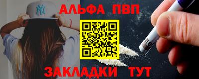 стафф Кандалакша