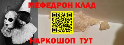 гидра Камышлов