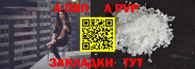 стафф Кандалакша