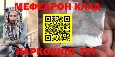 прущая мука Канаш