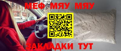стафф Кандалакша