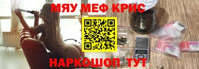 стафф Кандалакша