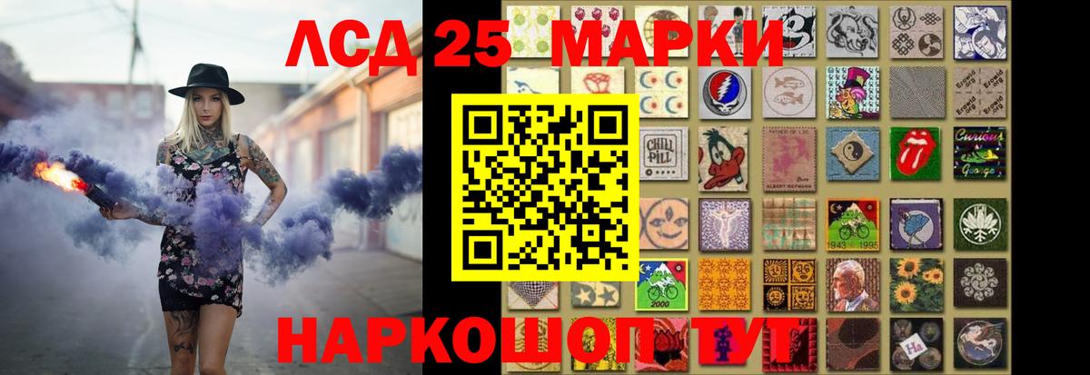 LSD-25 экстази  Вход с VPN  Щёлково  LSD-25 экстази ecstasy 