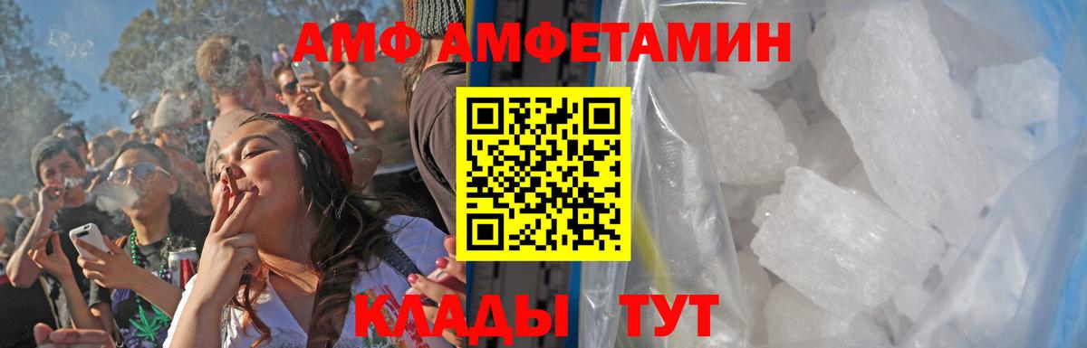 Щёлково  Метамфетамин витя  Метамфетамин витя  Вход с VPN 