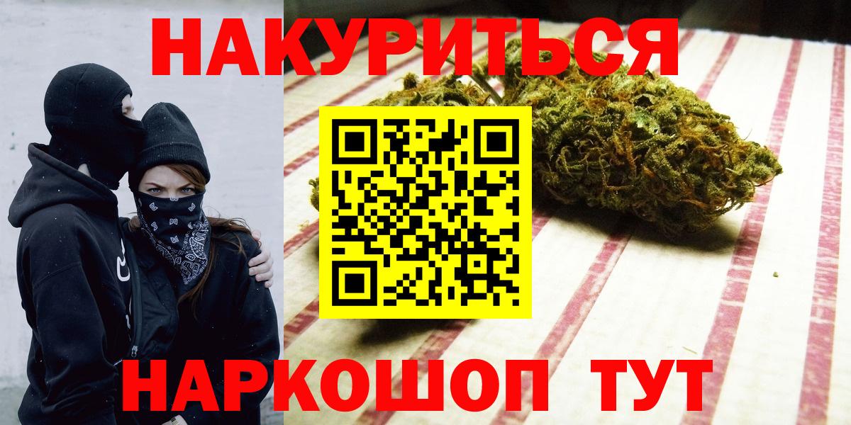 МАРИХУАНА Bruce Banner Щёлково